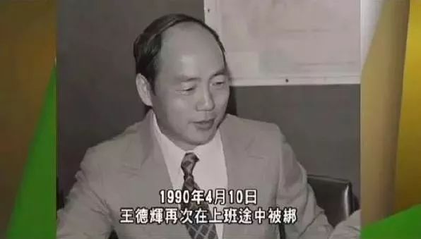 2025年6月2日 第21页