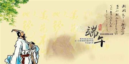 谁把屈原包粽子里了
