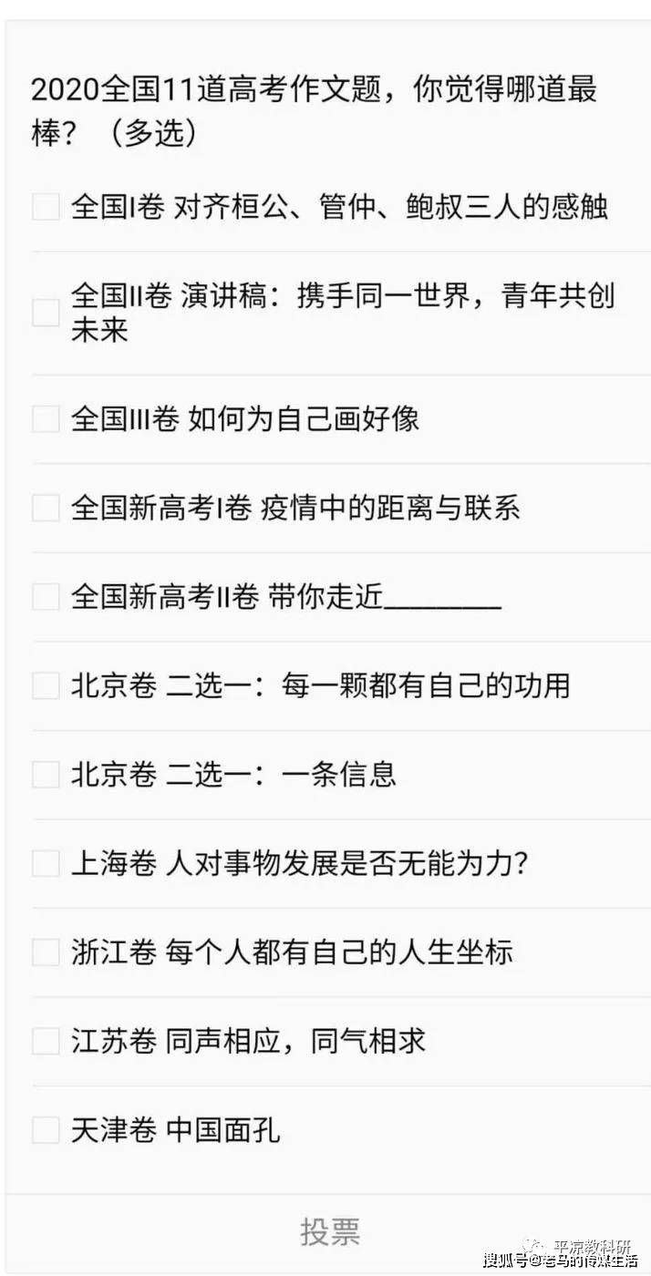 2025年6月 第202页