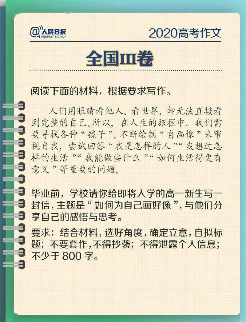 2025年6月8日 第7页