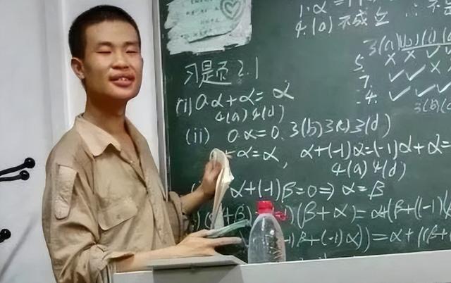 2025年6月9日 第20页