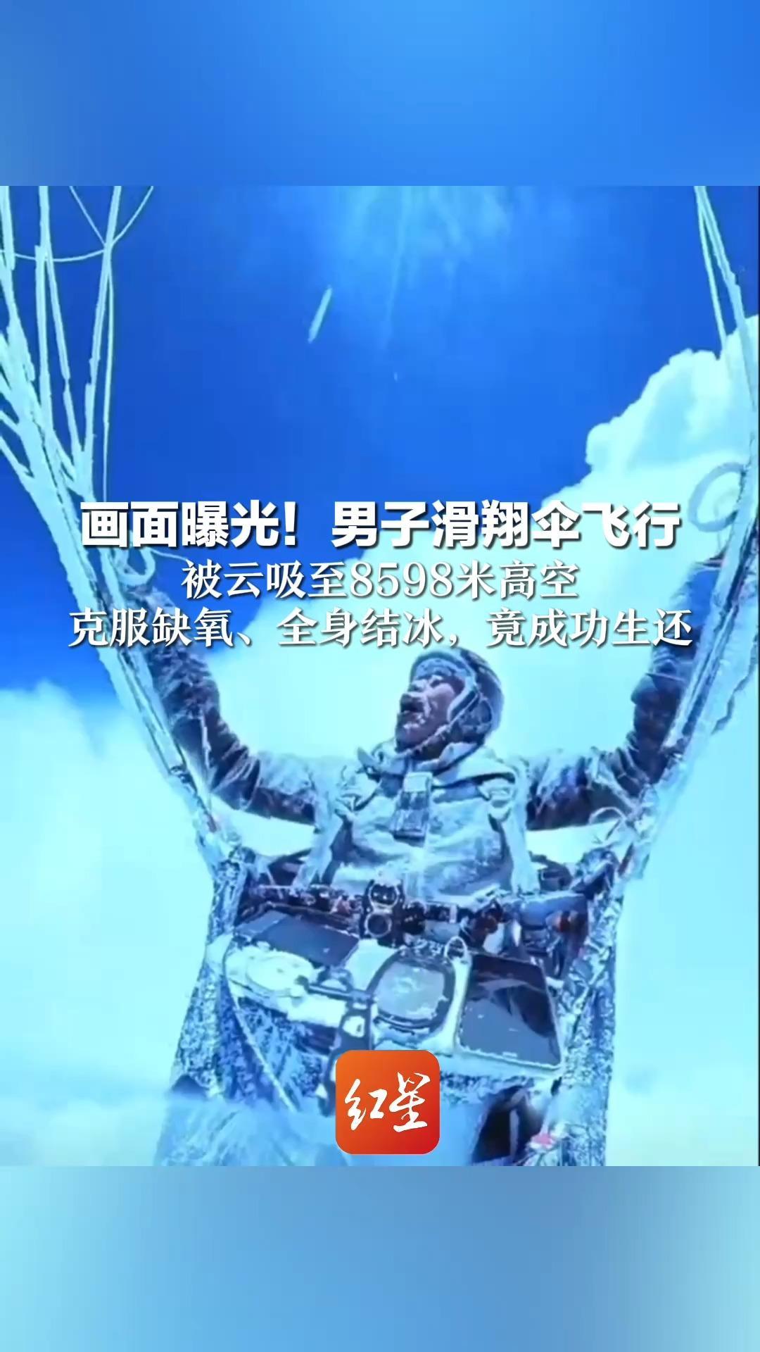2025年6月11日 第11页