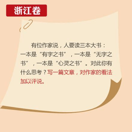 2025年6月13日 第19页