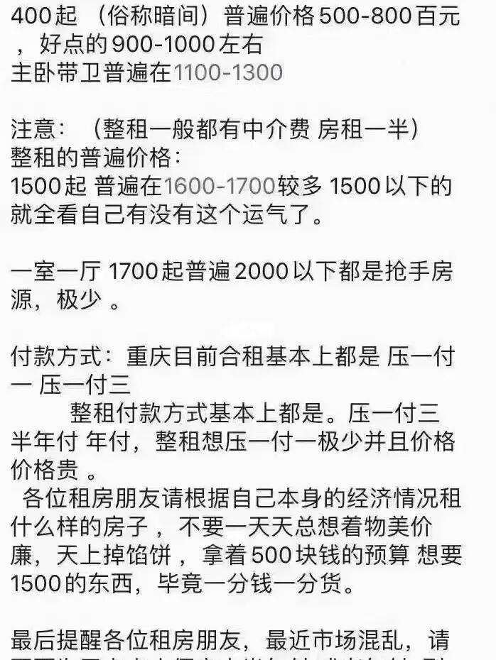 租一家店的费用究竟是多少？一篇文章带你了解大概价格
