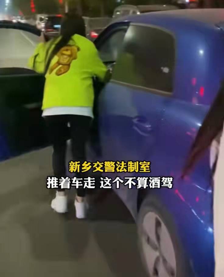 三人同行，酒后推车回家的温情故事——避免酒驾的明智之举