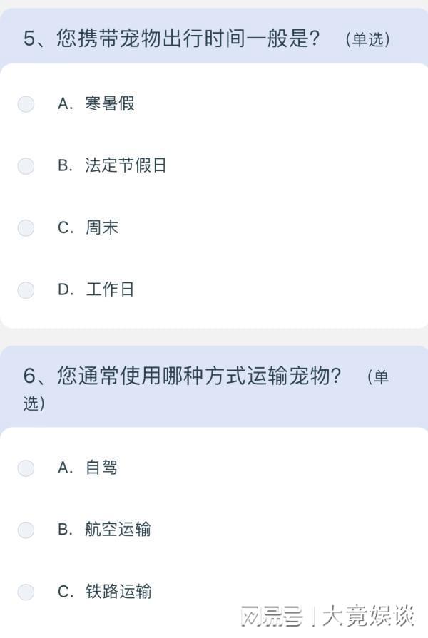 关于高铁上乘客一上就睡觉现象的探讨，缺氧问题引热议