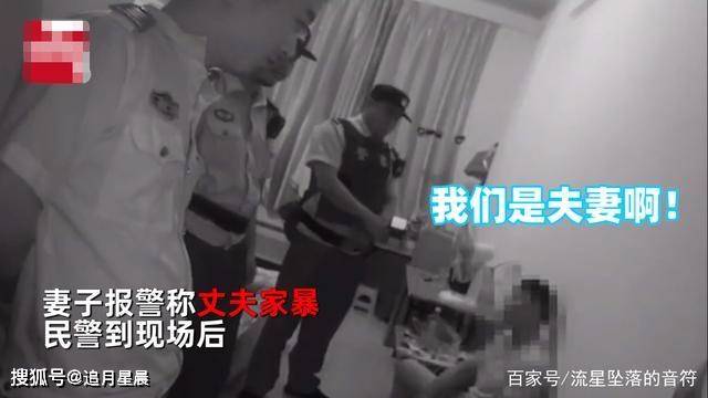 女子举报交警丈夫引发的热搜热议